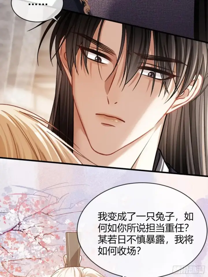 《快穿：上瘾关系》36 另一种告白图6