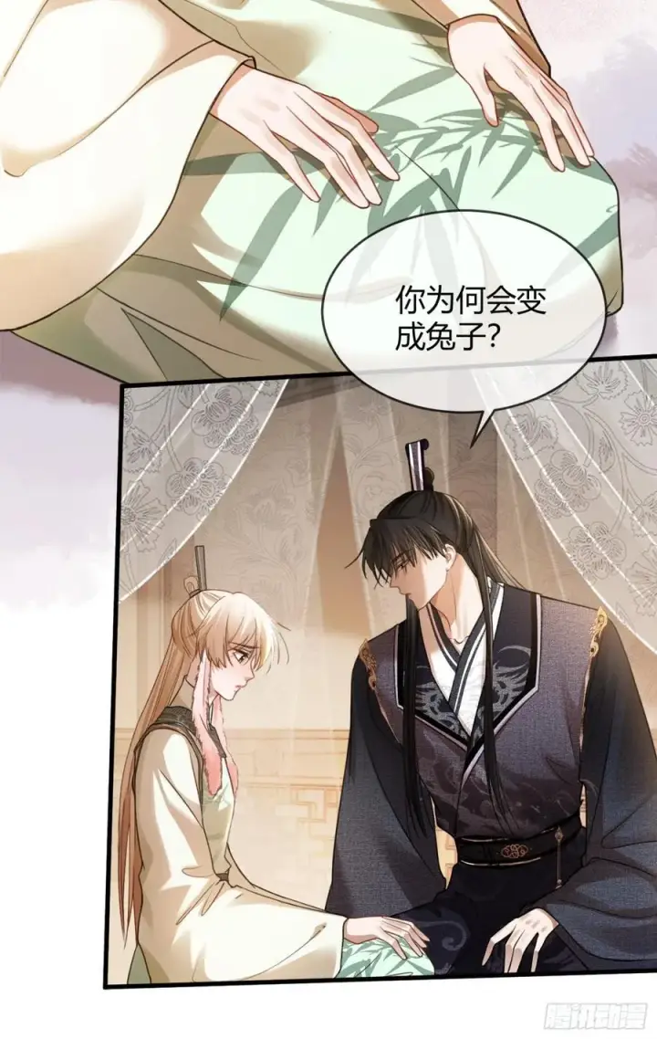 《快穿：上瘾关系》36 另一种告白图8
