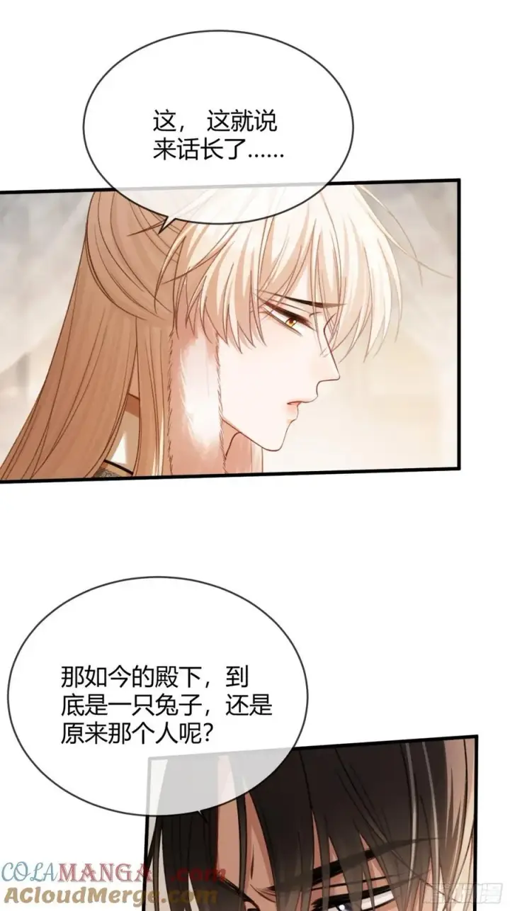 《快穿：上瘾关系》36 另一种告白图9