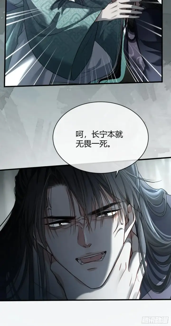 《快穿：上瘾关系》37 你究竟是谁！图12