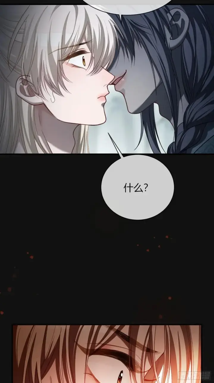《快穿：上瘾关系》37 你究竟是谁！图22