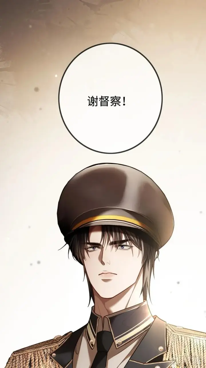 《快穿：上瘾关系》38 新世界开启！与双子的纠葛图11