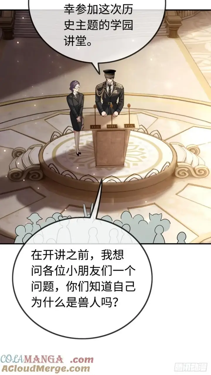《快穿：上瘾关系》38 新世界开启！与双子的纠葛图13