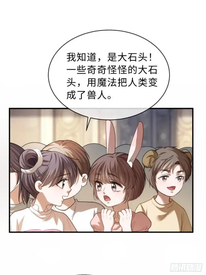 《快穿：上瘾关系》38 新世界开启！与双子的纠葛图14