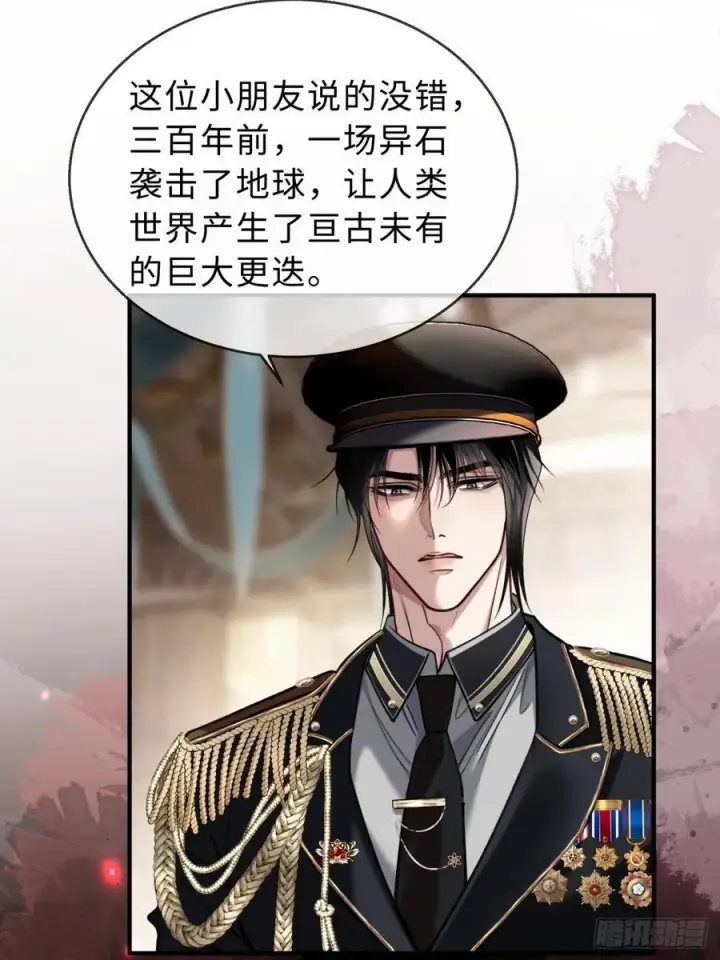 《快穿：上瘾关系》38 新世界开启！与双子的纠葛图15