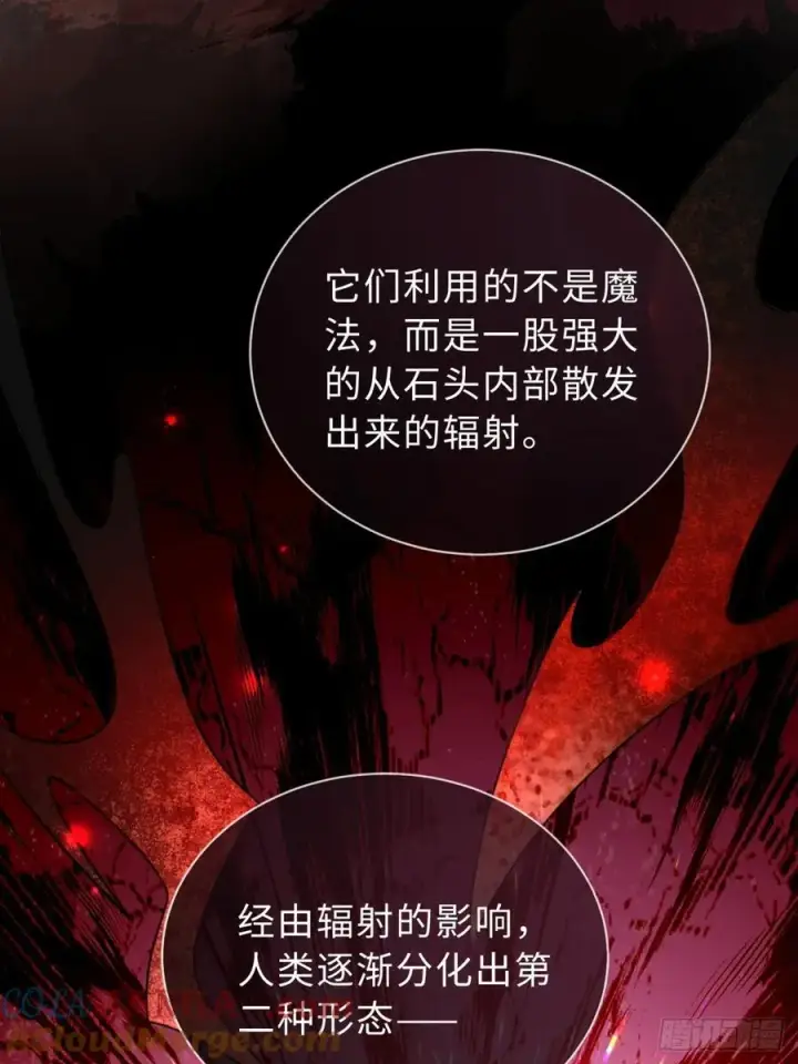《快穿：上瘾关系》38 新世界开启！与双子的纠葛图16