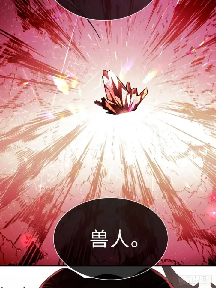 《快穿：上瘾关系》38 新世界开启！与双子的纠葛图17