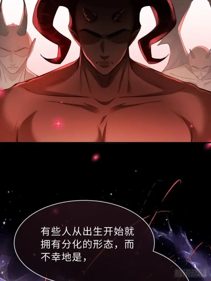 《快穿：上瘾关系》38 新世界开启！与双子的纠葛图18