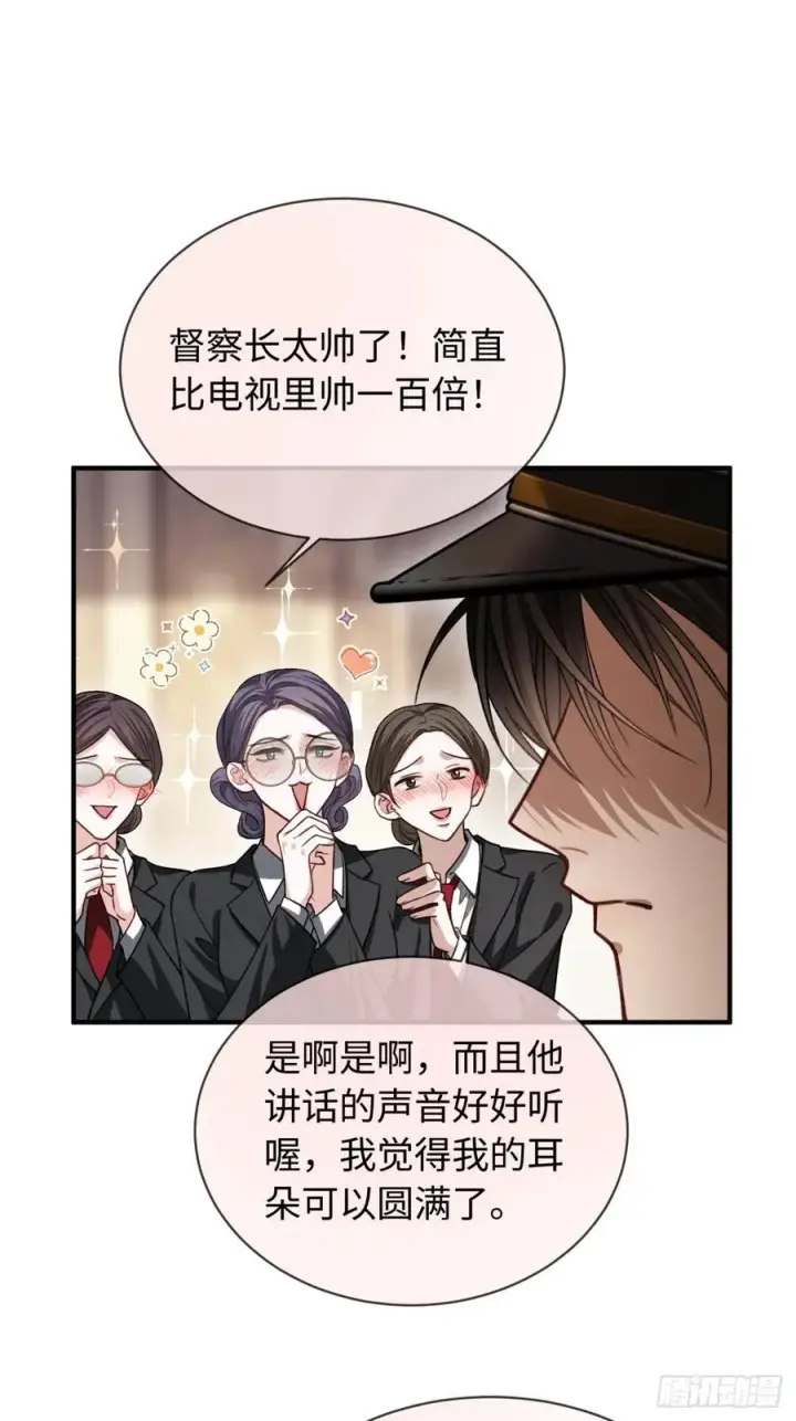 《快穿：上瘾关系》38 新世界开启！与双子的纠葛图20