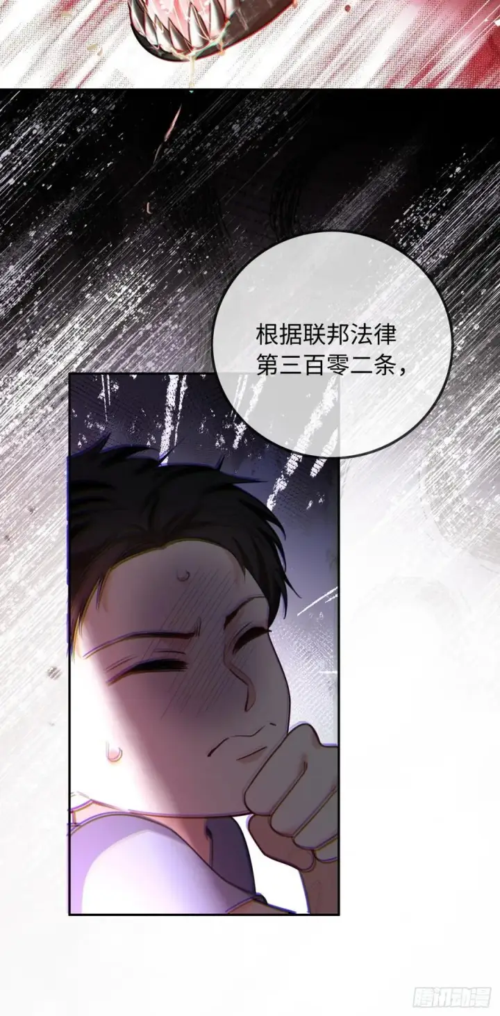 《快穿：上瘾关系》38 新世界开启！与双子的纠葛图26