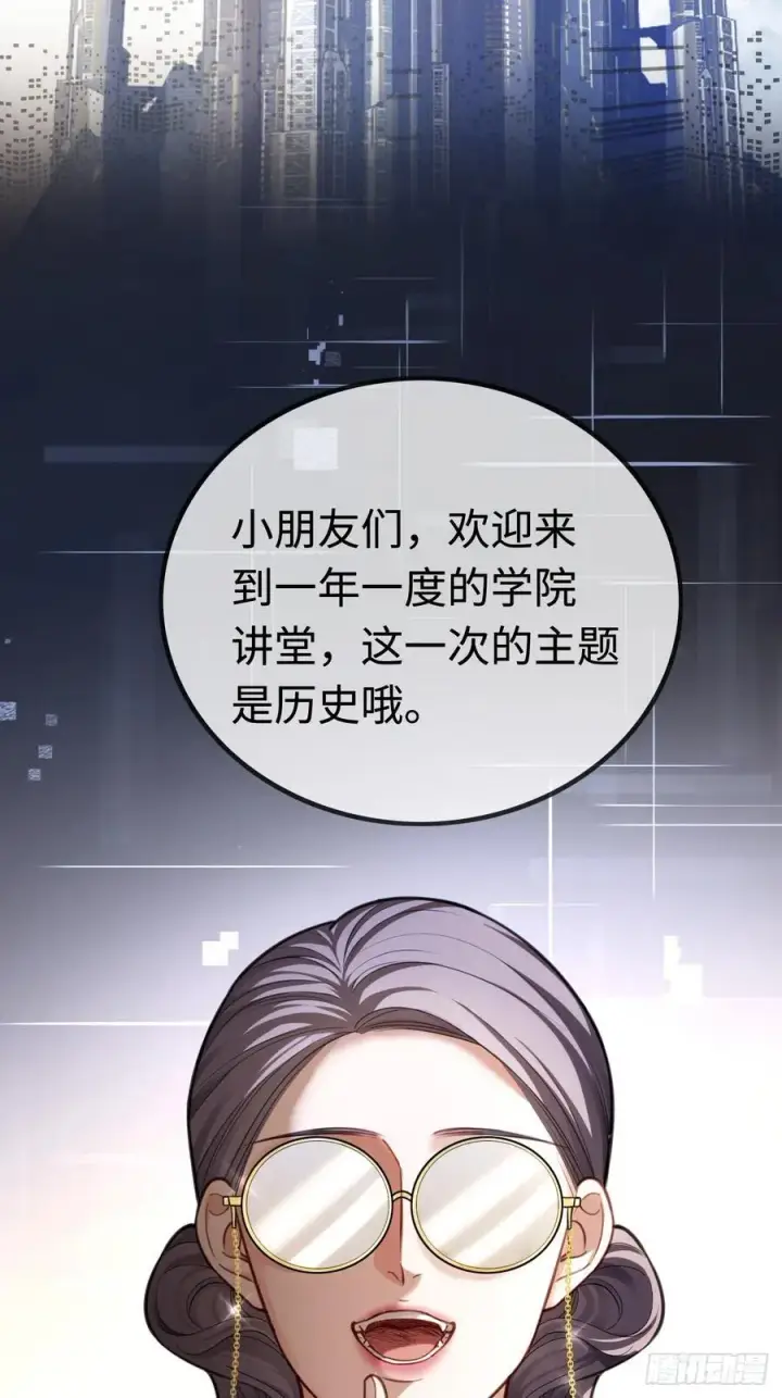 《快穿：上瘾关系》38 新世界开启！与双子的纠葛图3