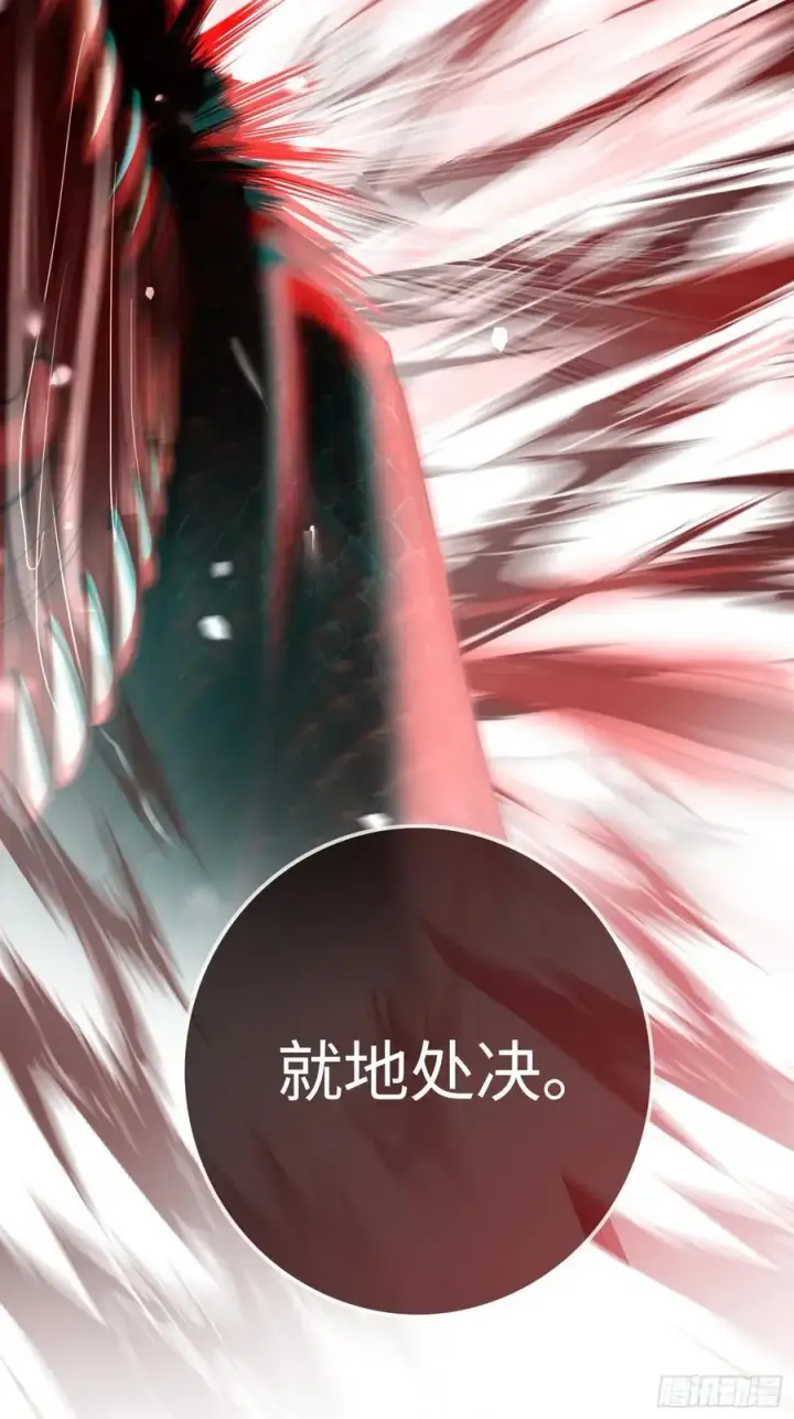 《快穿：上瘾关系》38 新世界开启！与双子的纠葛图30