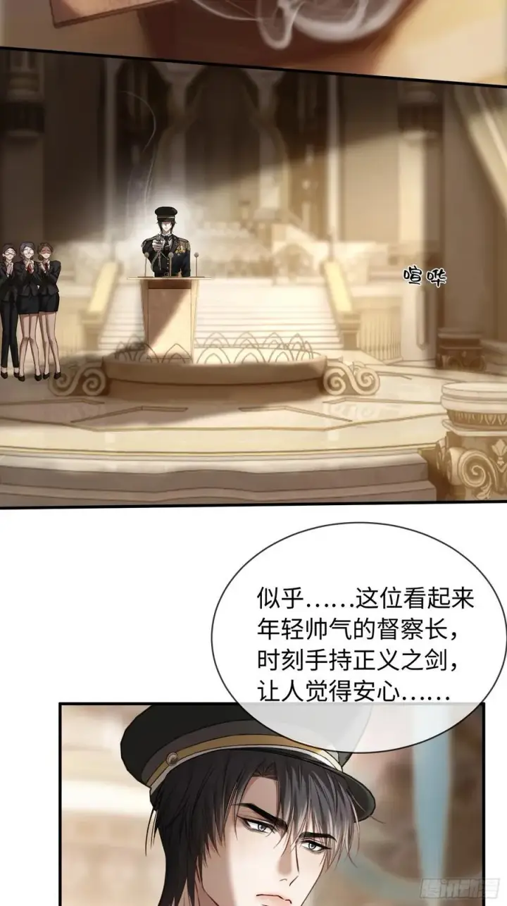 《快穿：上瘾关系》38 新世界开启！与双子的纠葛图33