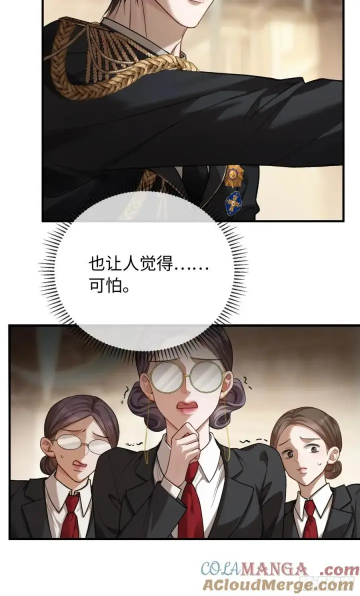 《快穿：上瘾关系》38 新世界开启！与双子的纠葛图34