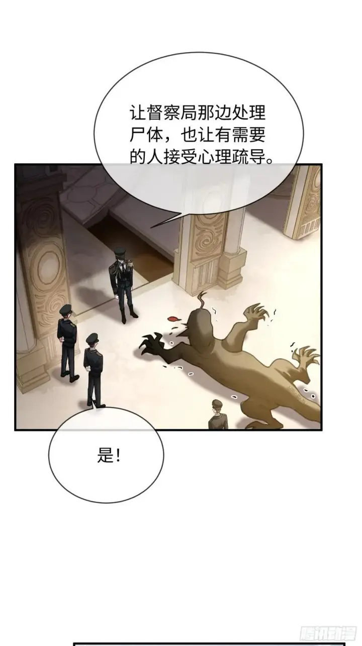 《快穿：上瘾关系》38 新世界开启！与双子的纠葛图35