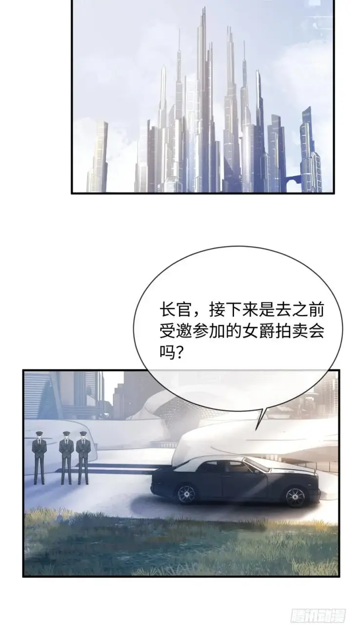 《快穿：上瘾关系》38 新世界开启！与双子的纠葛图36