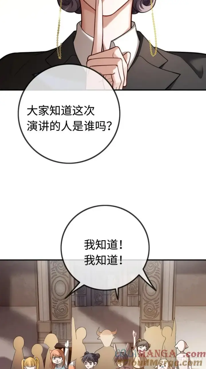 《快穿：上瘾关系》38 新世界开启！与双子的纠葛图4