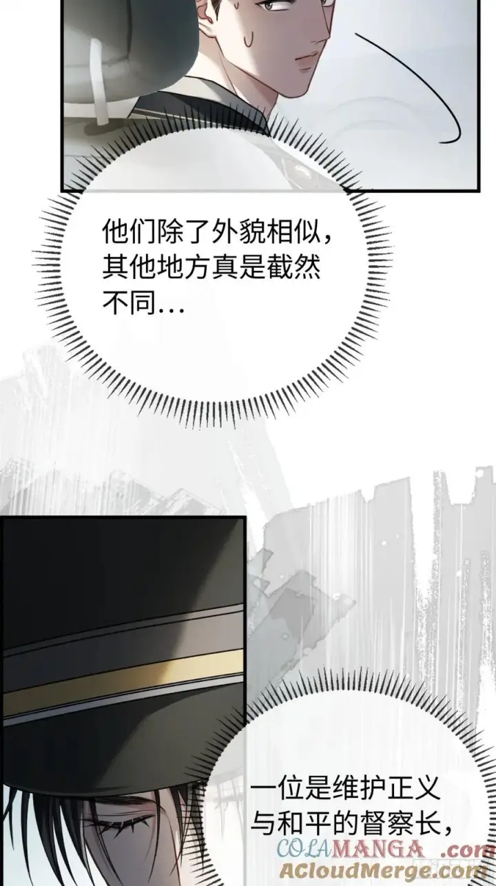 《快穿：上瘾关系》38 新世界开启！与双子的纠葛图40
