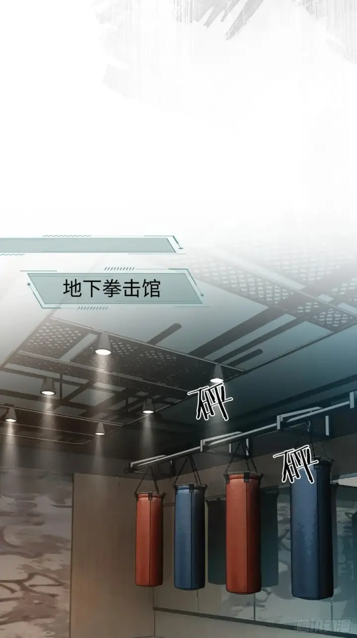 《快穿：上瘾关系》38 新世界开启！与双子的纠葛图42