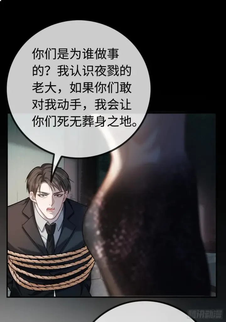 《快穿：上瘾关系》38 新世界开启！与双子的纠葛图44