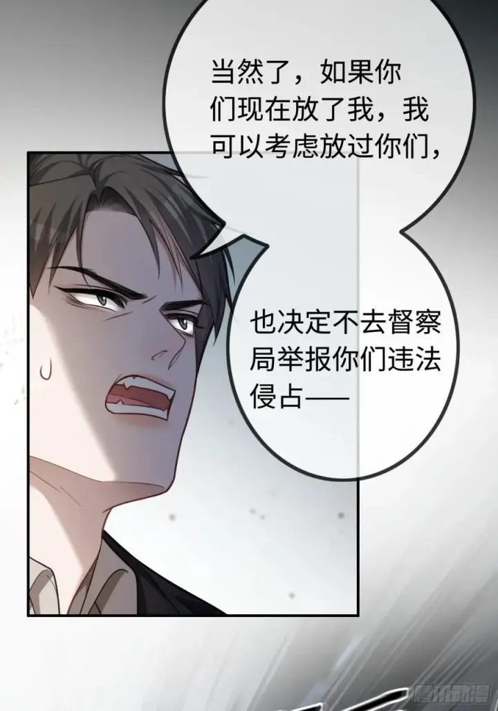 《快穿：上瘾关系》38 新世界开启！与双子的纠葛图45