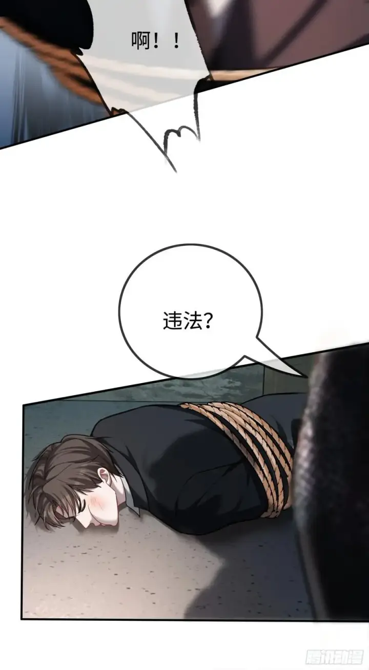 《快穿：上瘾关系》38 新世界开启！与双子的纠葛图47