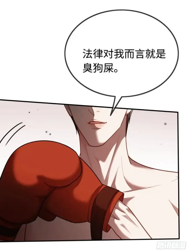 《快穿：上瘾关系》38 新世界开启！与双子的纠葛图48