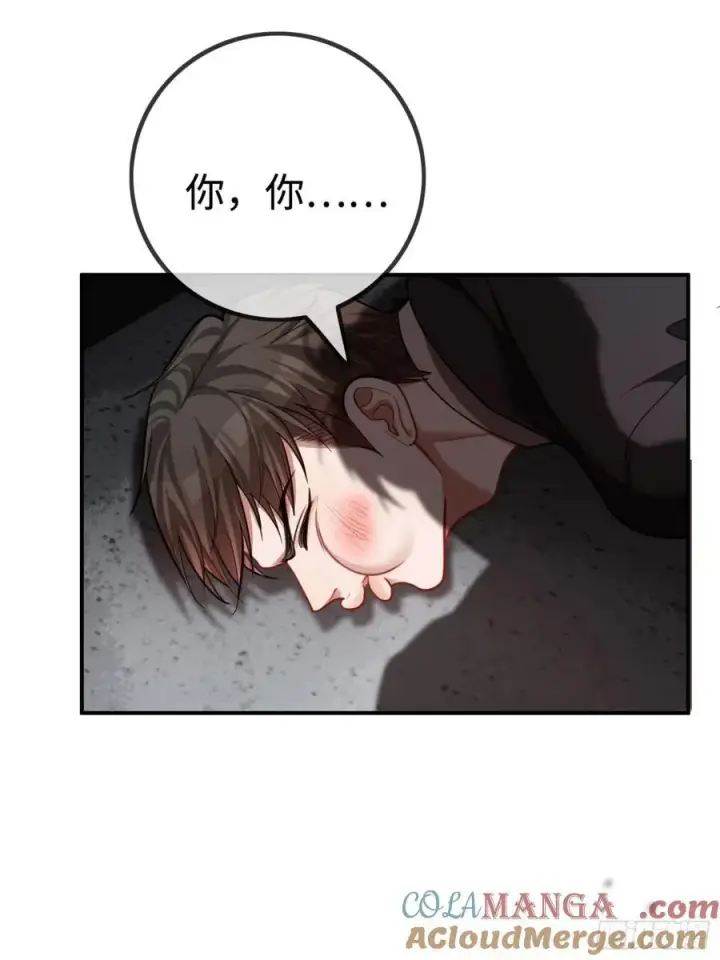 《快穿：上瘾关系》38 新世界开启！与双子的纠葛图49