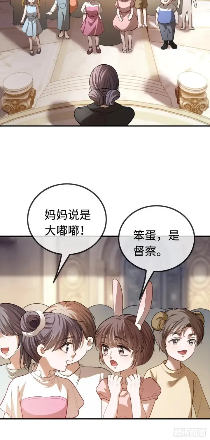 《快穿：上瘾关系》38 新世界开启！与双子的纠葛图5