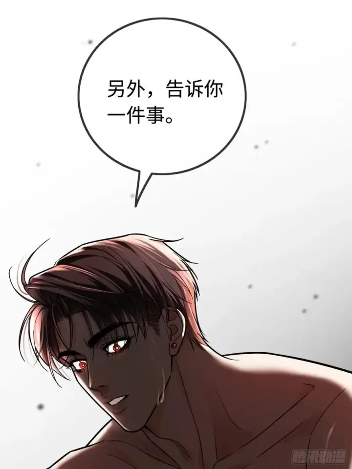 《快穿：上瘾关系》38 新世界开启！与双子的纠葛图50