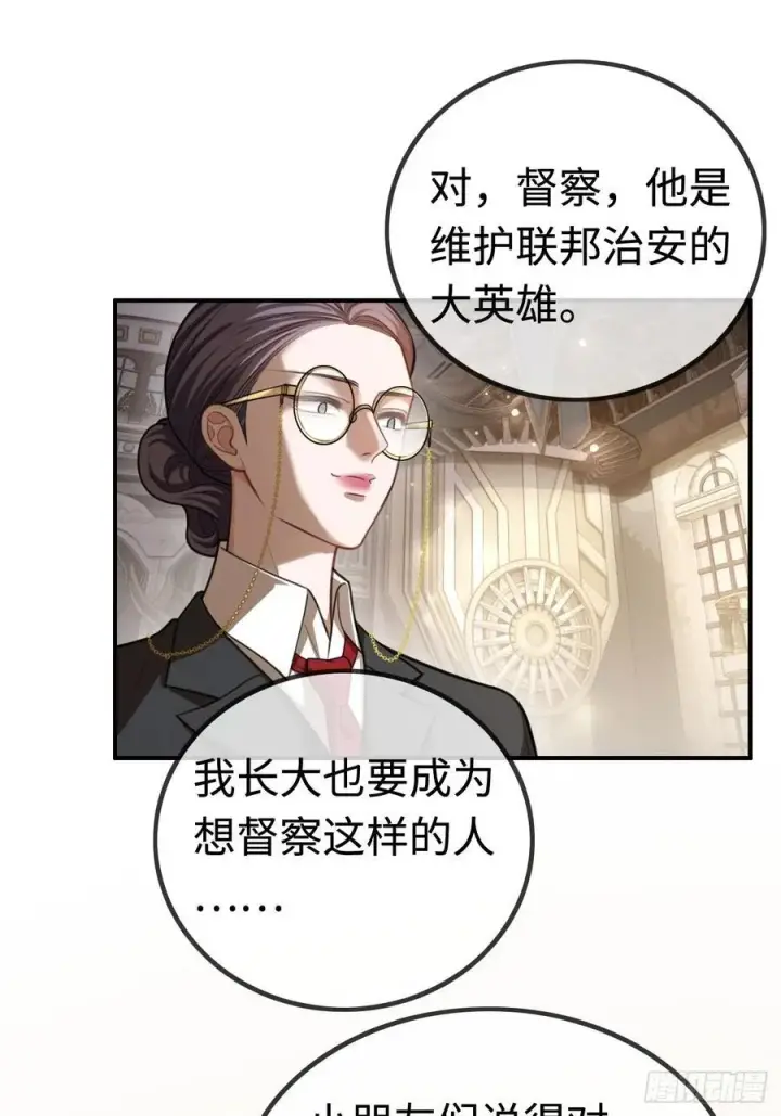 《快穿：上瘾关系》38 新世界开启！与双子的纠葛图6