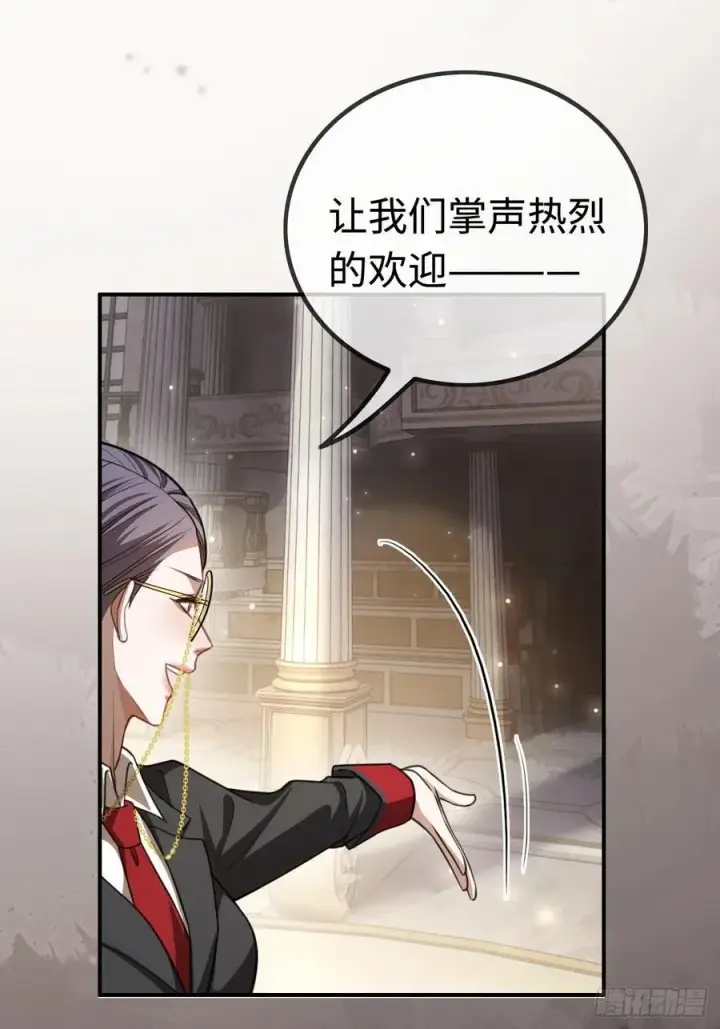 《快穿：上瘾关系》38 新世界开启！与双子的纠葛图8