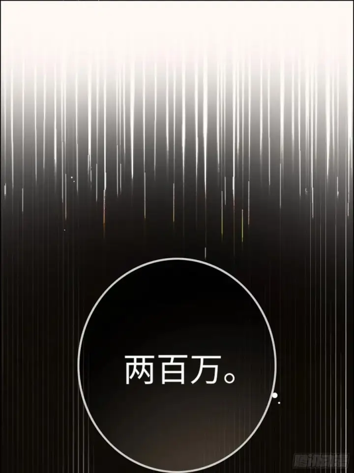 《快穿：上瘾关系》39 兔兔成了拍卖品？！图30