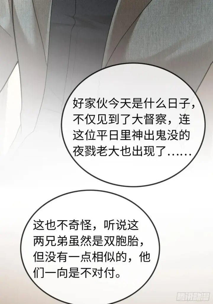 《快穿：上瘾关系》39 兔兔成了拍卖品？！图42