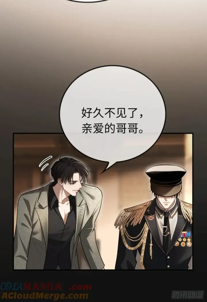 《快穿：上瘾关系》39 兔兔成了拍卖品？！图43