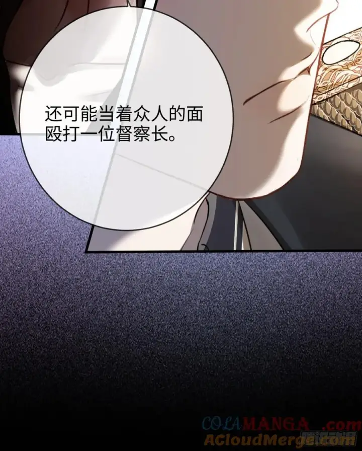 《快穿：上瘾关系》39 兔兔成了拍卖品？！图49