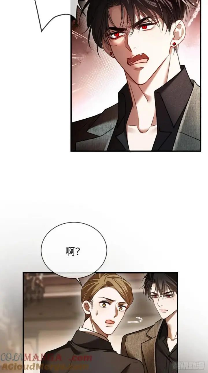 《快穿：上瘾关系》40 兔入蛇口图5