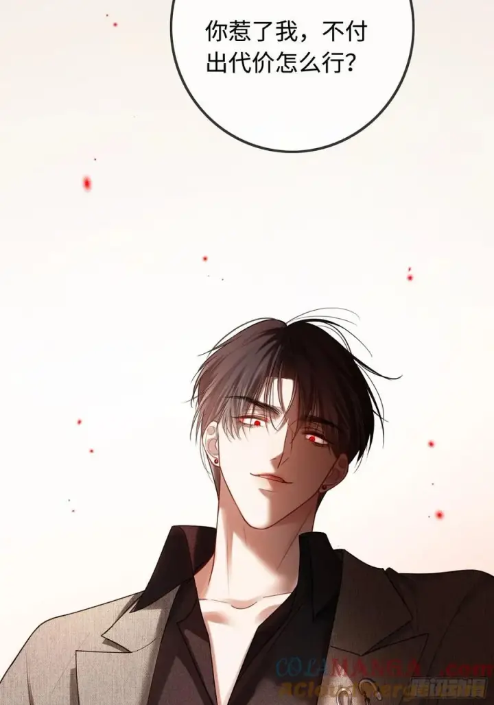 《快穿：上瘾关系》41 兔子急了也咬人图34