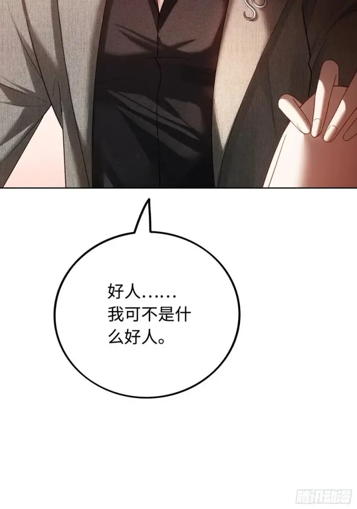 《快穿：上瘾关系》41 兔子急了也咬人图35