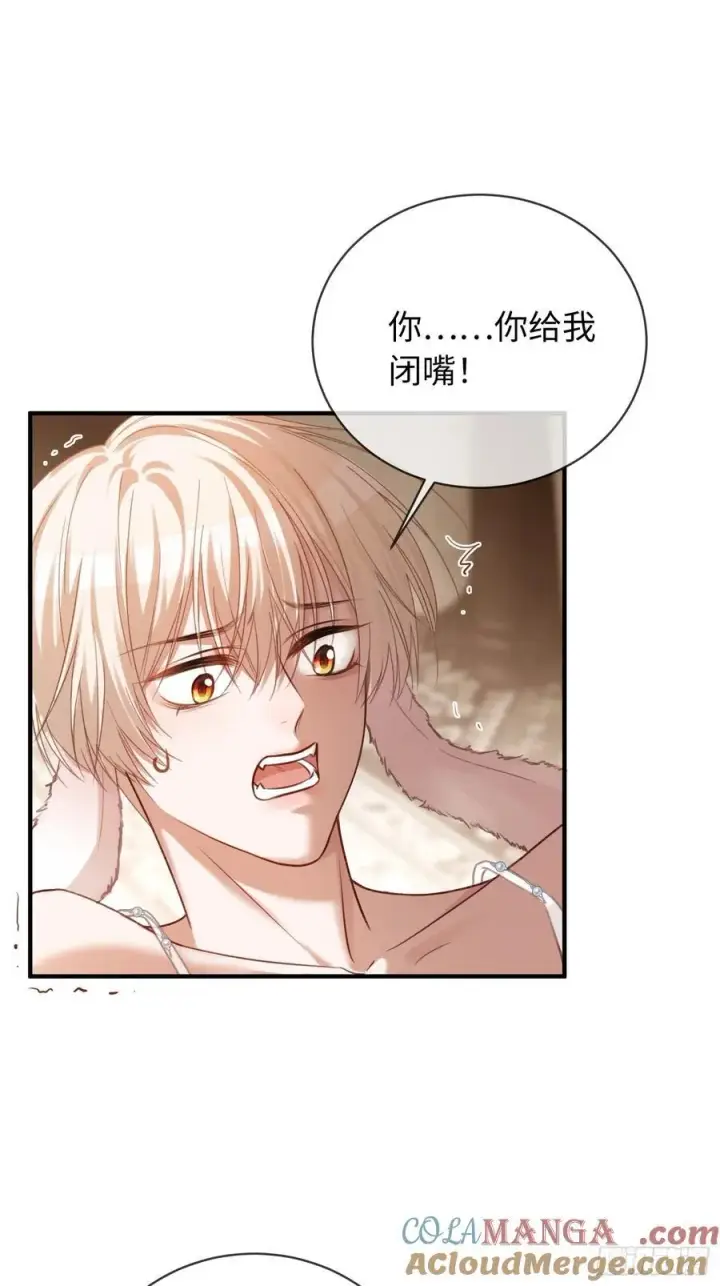 《快穿：上瘾关系》41 兔子急了也咬人图37