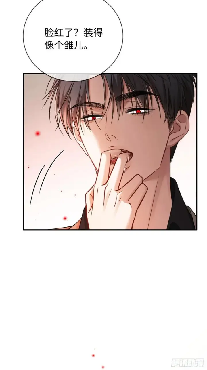 《快穿：上瘾关系》41 兔子急了也咬人图38