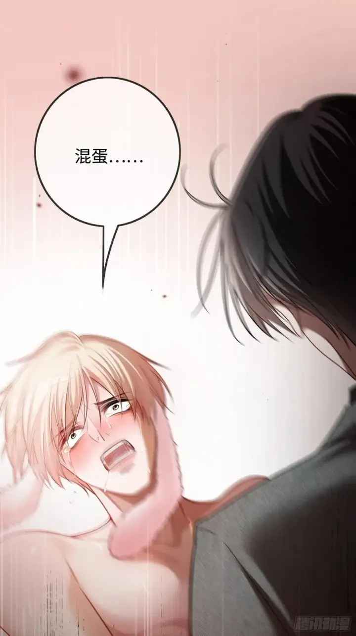 《快穿：上瘾关系》41 兔子急了也咬人图42