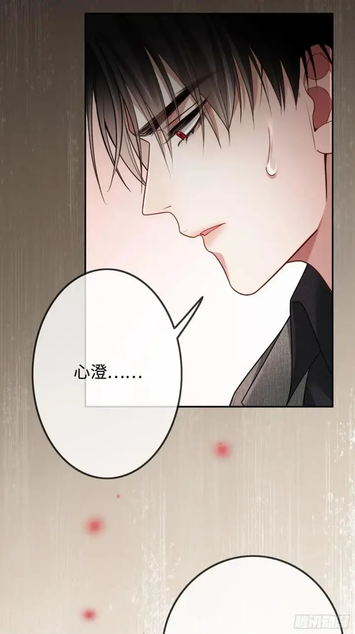 《快穿：上瘾关系》41 兔子急了也咬人图44