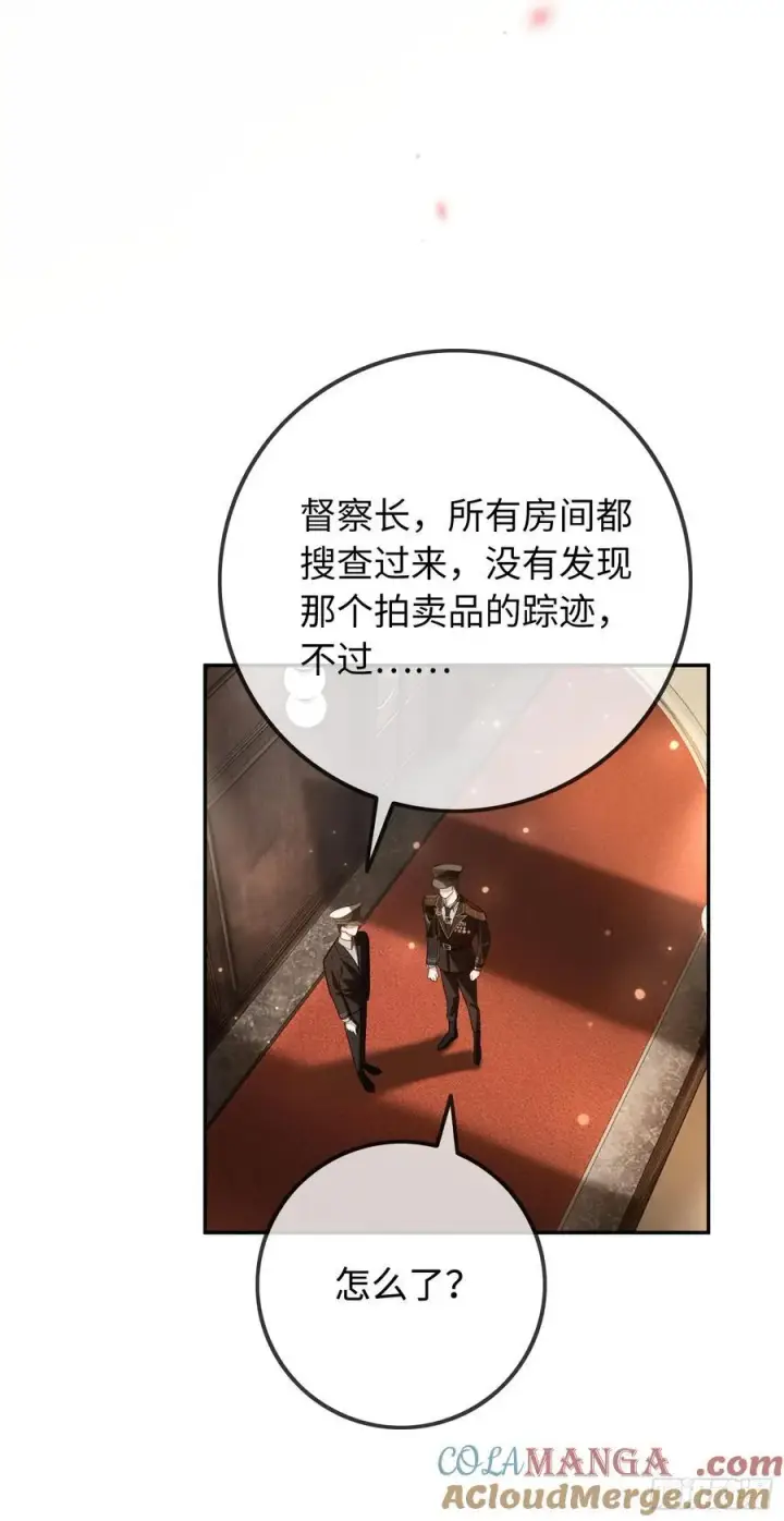 《快穿：上瘾关系》41 兔子急了也咬人图46