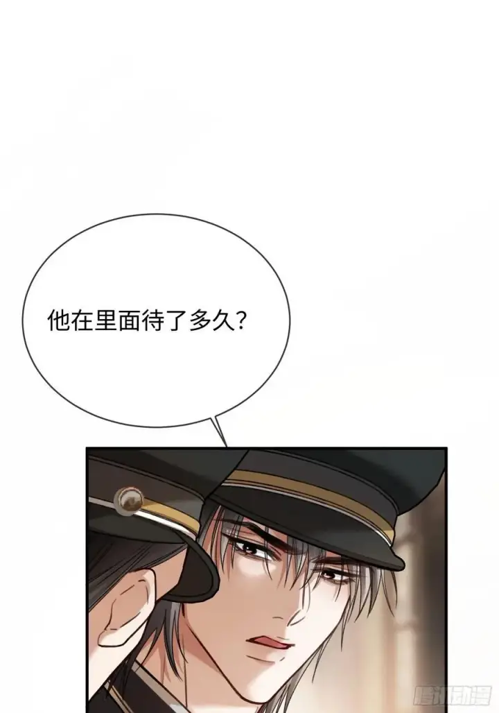 《快穿：上瘾关系》41 兔子急了也咬人图48
