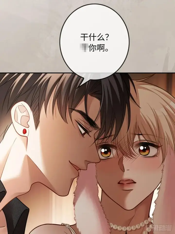 《快穿：上瘾关系》41 兔子急了也咬人图5
