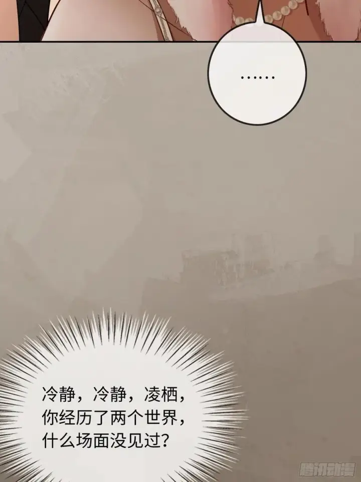 《快穿：上瘾关系》41 兔子急了也咬人图6