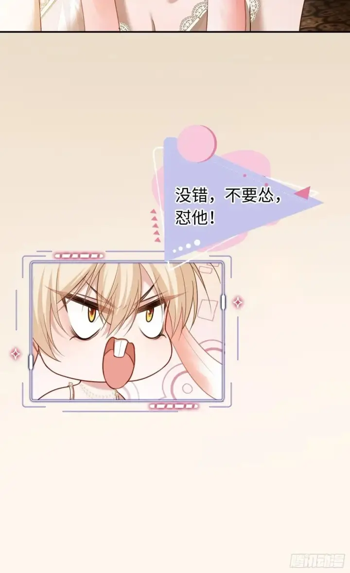 《快穿：上瘾关系》42 黄雀在后图14