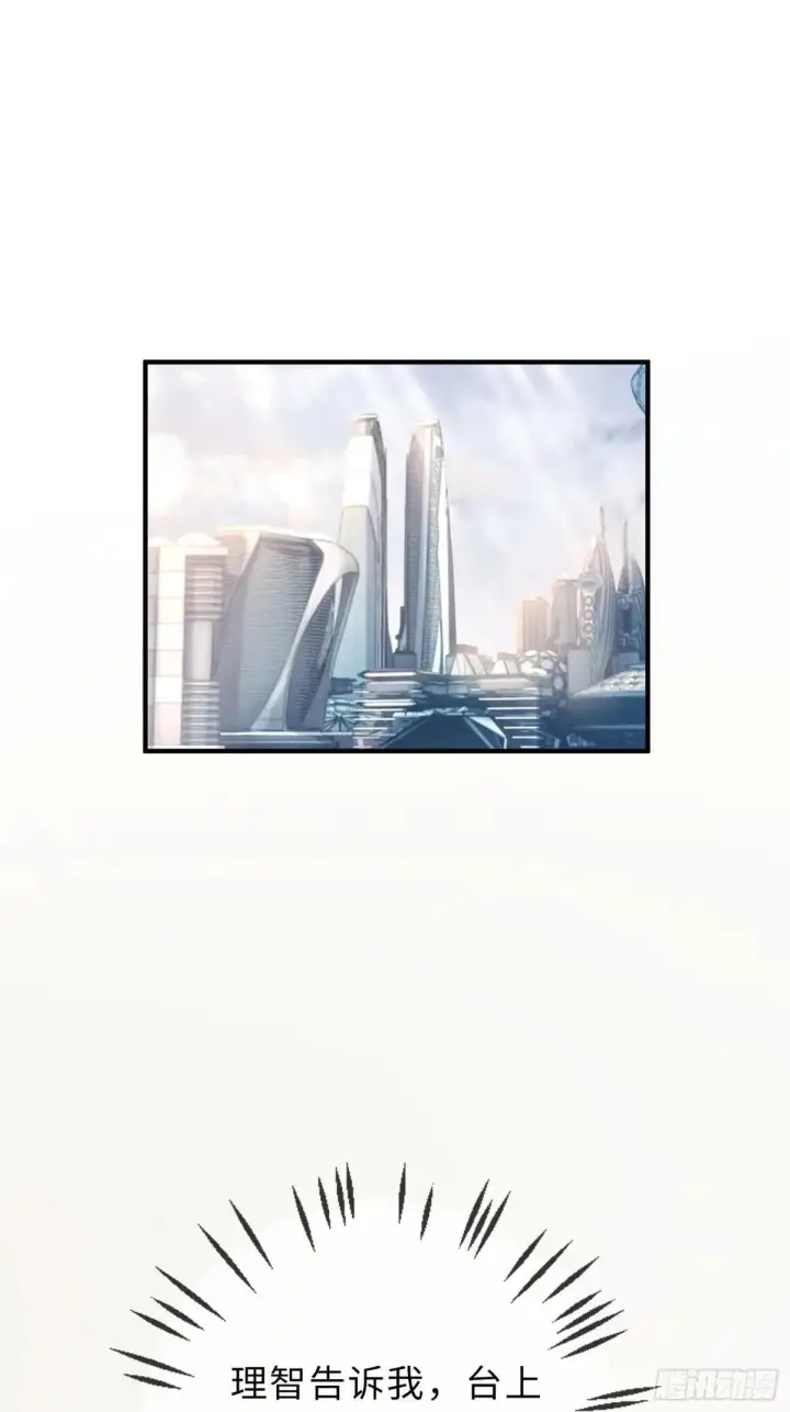 《快穿：上瘾关系》42 黄雀在后图2