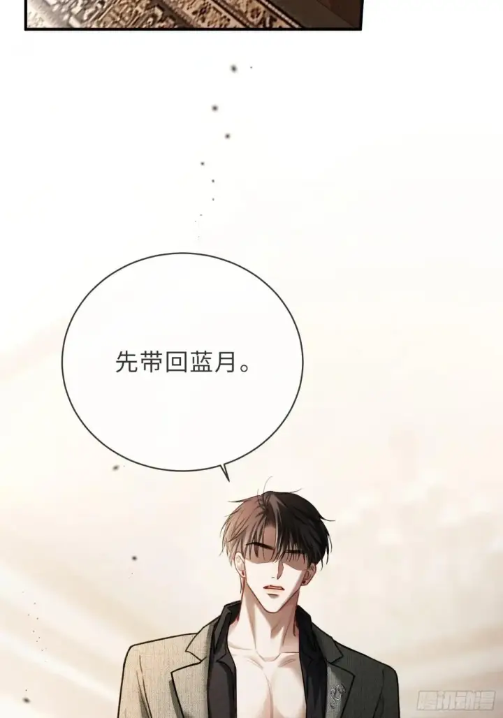 《快穿：上瘾关系》42 黄雀在后图22